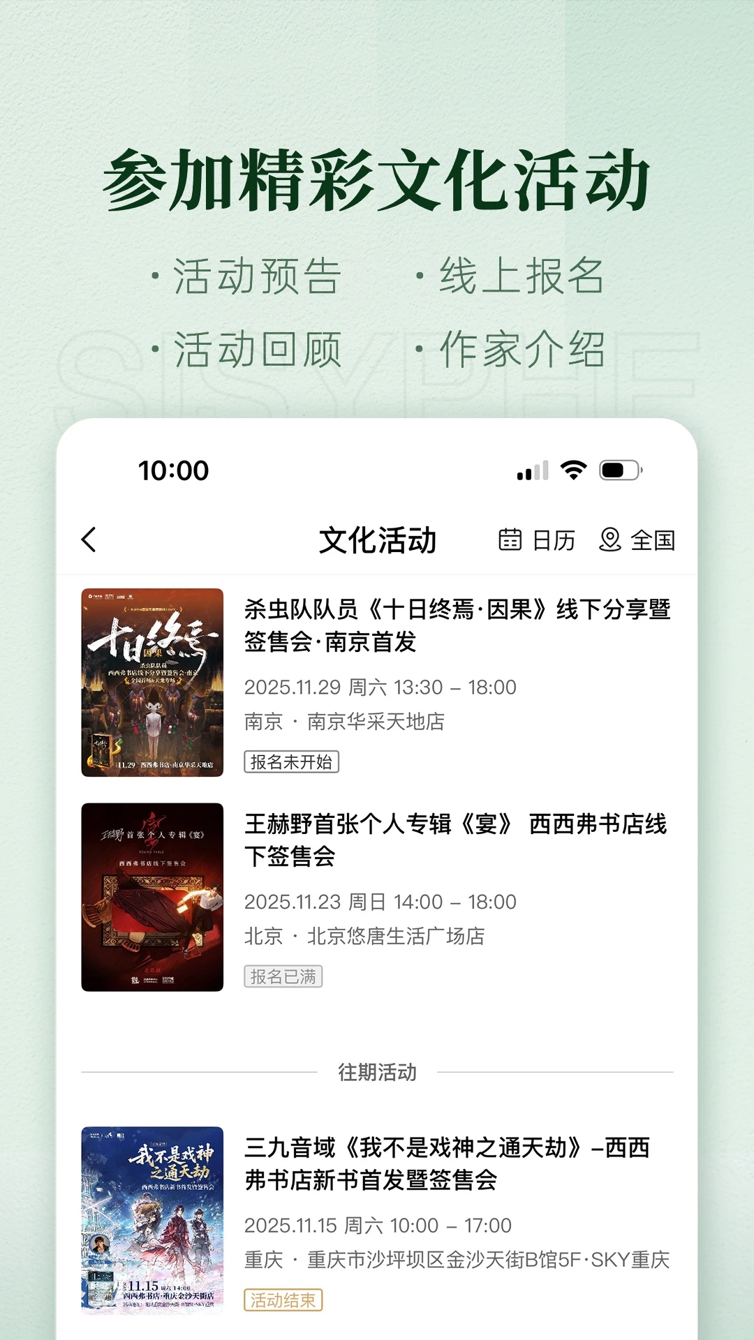�������������app���°����ؽ�ͼ