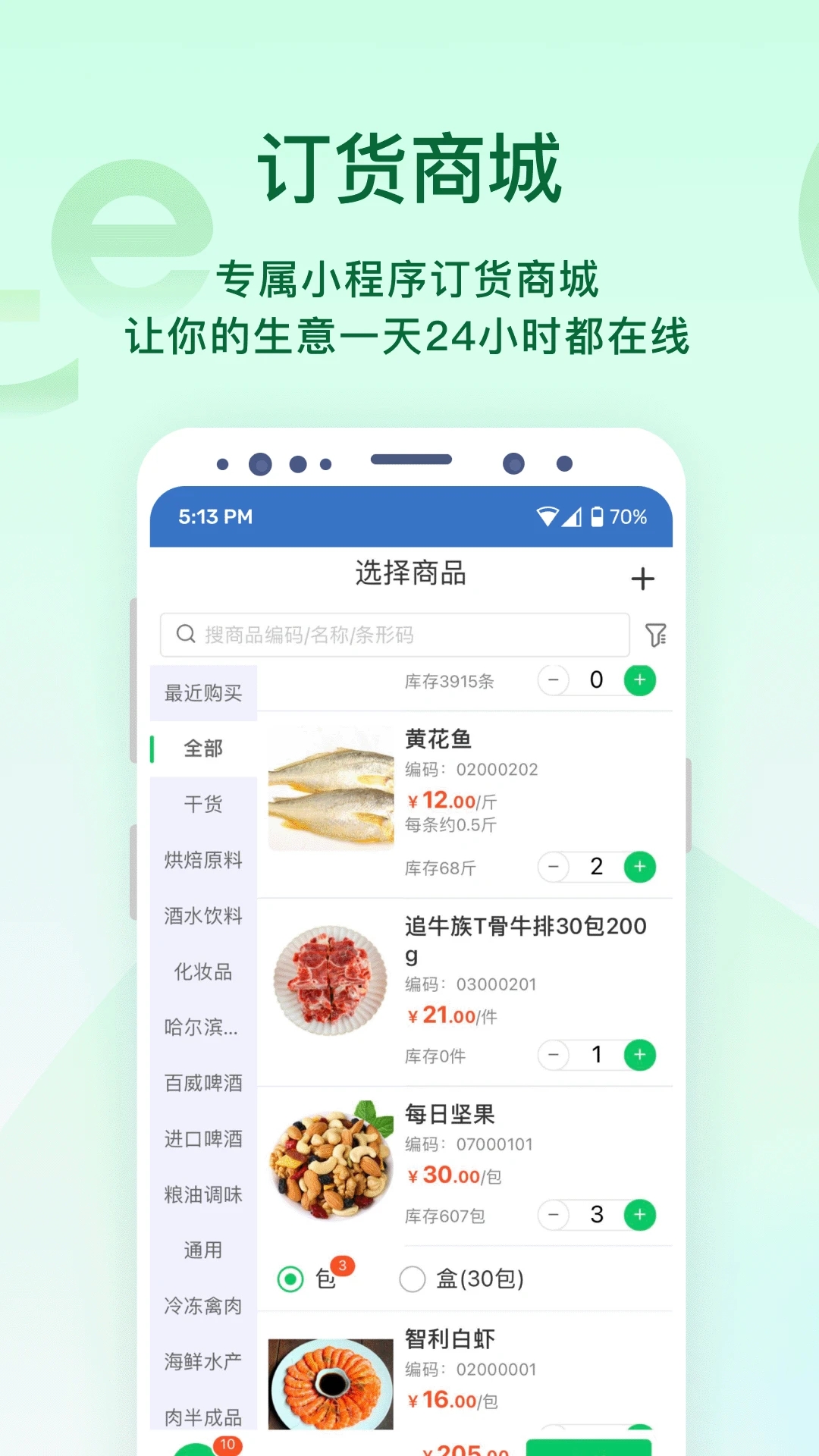 ҿ��������(ircloud)�������ؽ�ͼ