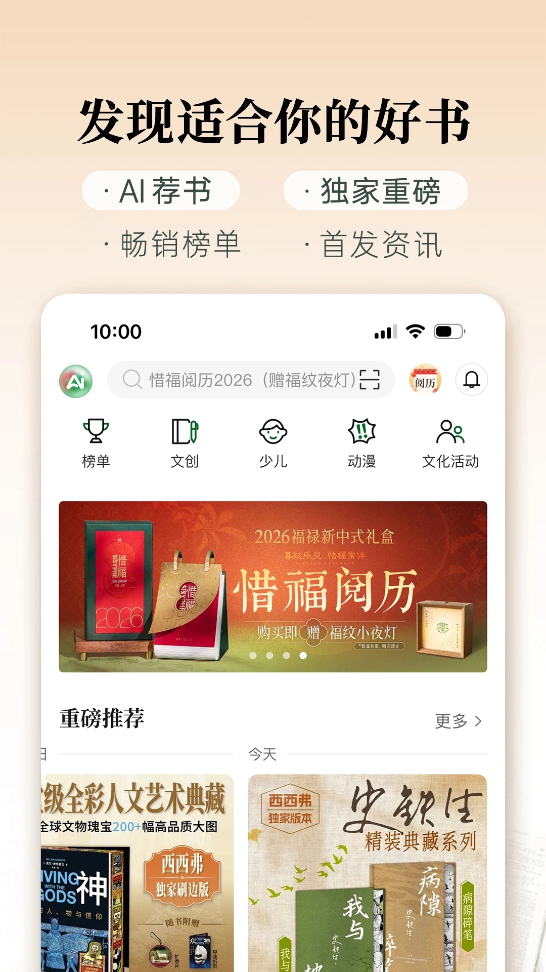 ҿ��������(ircloud)�������ؽ�ͼ