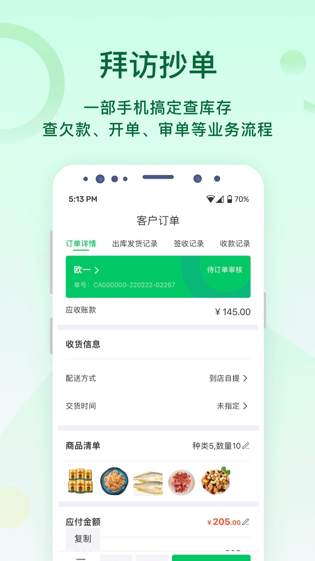 ҿ��������(ircloud)�������ؽ�ͼ
