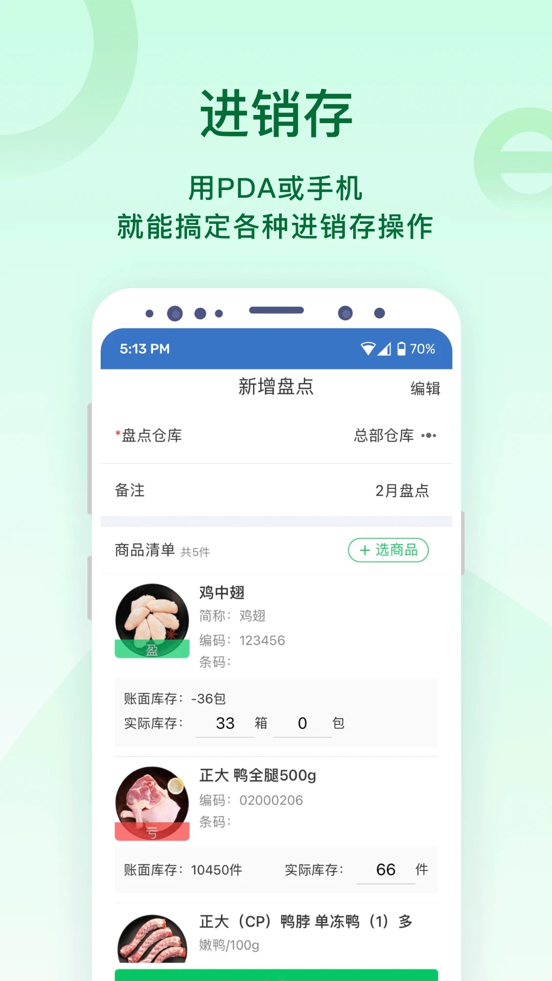 ҿ��������(ircloud)�������ؽ�ͼ