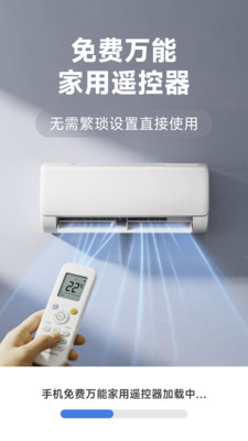 �յ�����ң�ش�ȫ�ٷ�����v3.9.3.6 �ֻ���