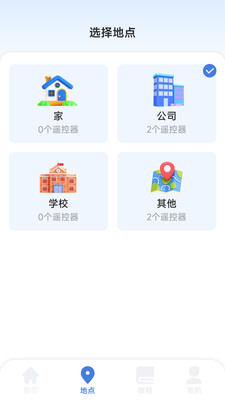 �յ�����ң�ش�ȫ�ٷ�����v3.9.3.6 �ֻ���