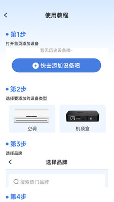 �յ�����ң�ش�ȫ�ٷ�����v3.9.3.6 �ֻ���