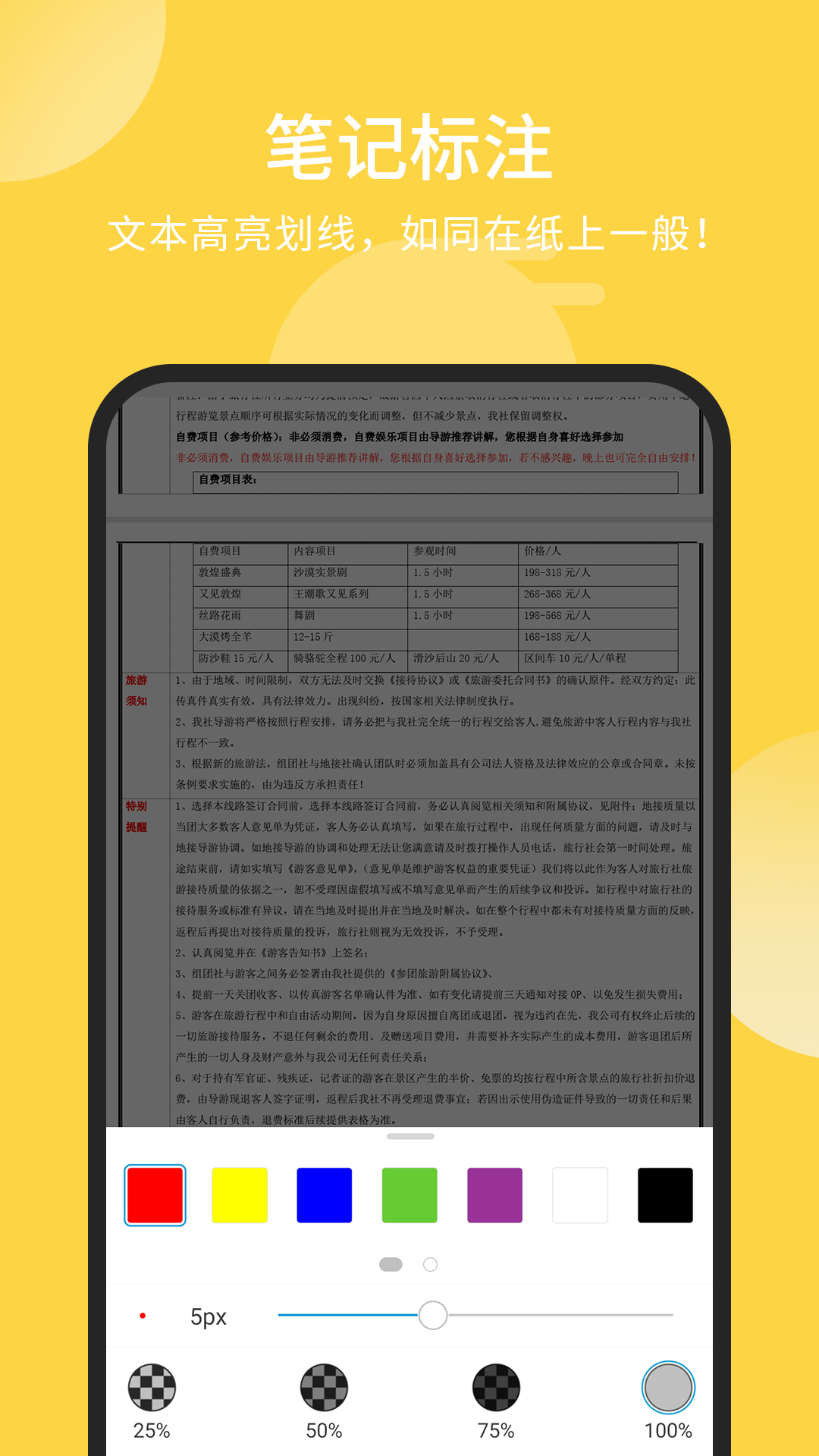 ���PDF�Ķ���app���°�����v9.8.31091 �ٷ���