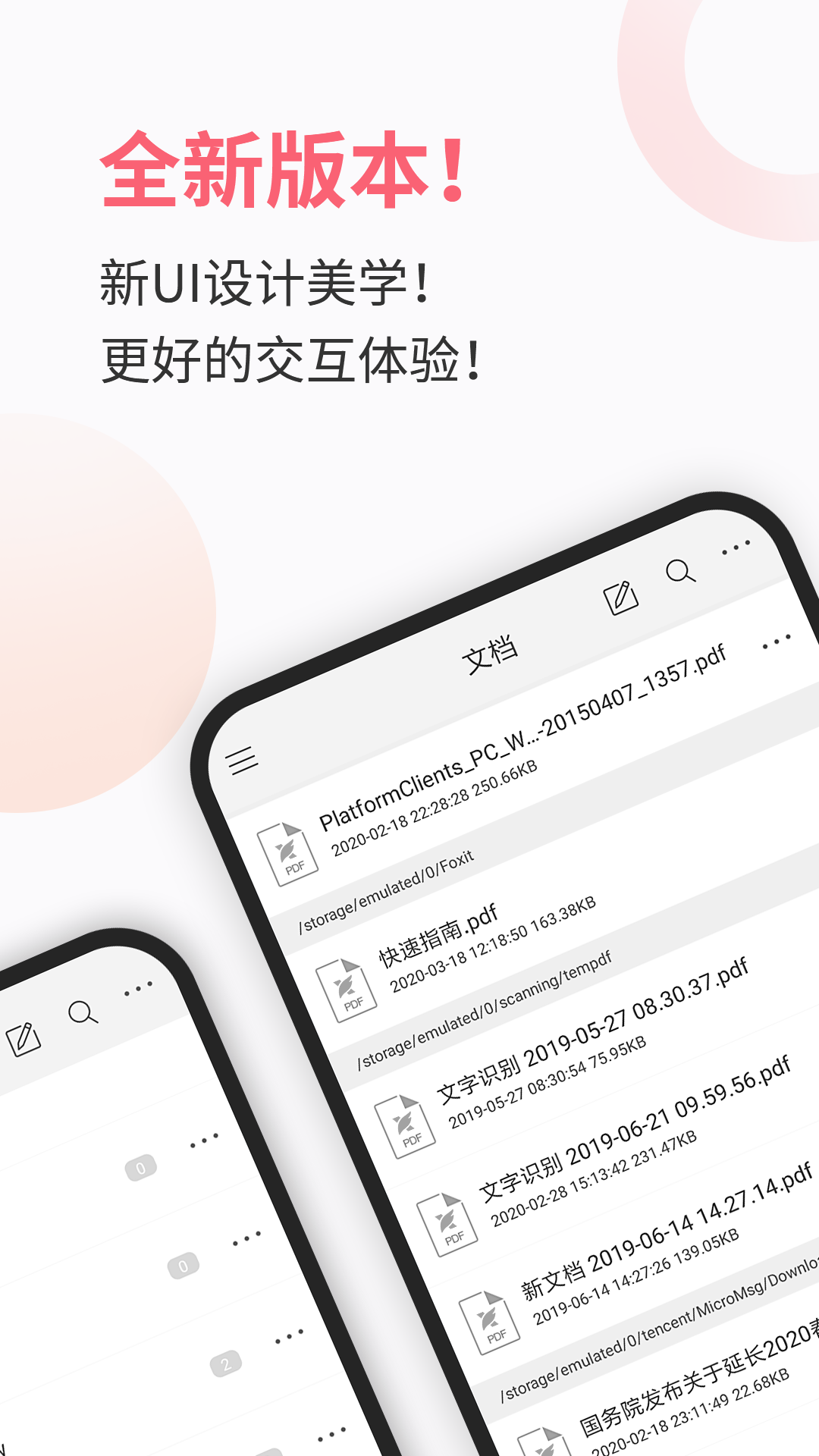 ���PDF�Ķ���app���°�����v9.8.31091 �ٷ���