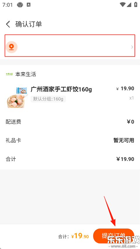 ��̫���Źٷ�app����v5.0.9 �ֻ���