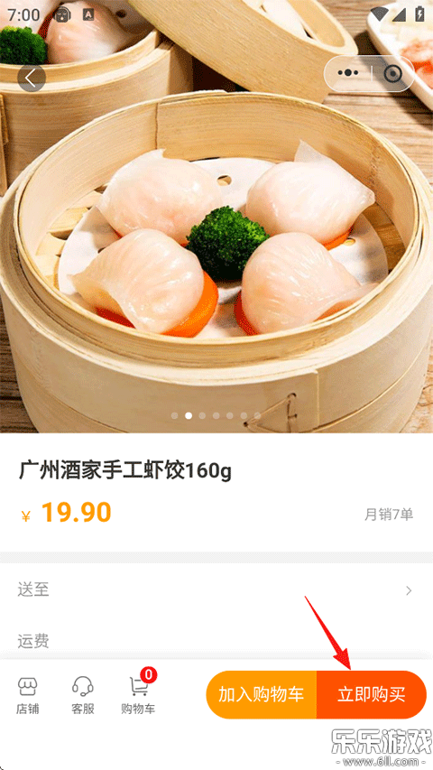 ��̫���Źٷ�app����v5.0.9 �ֻ���