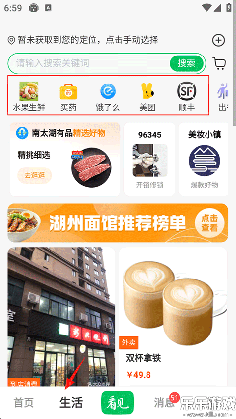 ��̫���Źٷ�app����v5.0.9 �ֻ���