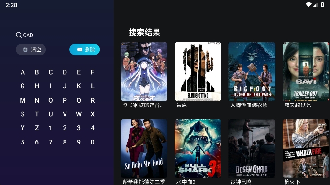 �������׷��app���°汾����(��֭)v3.0.1.9  ��׿��