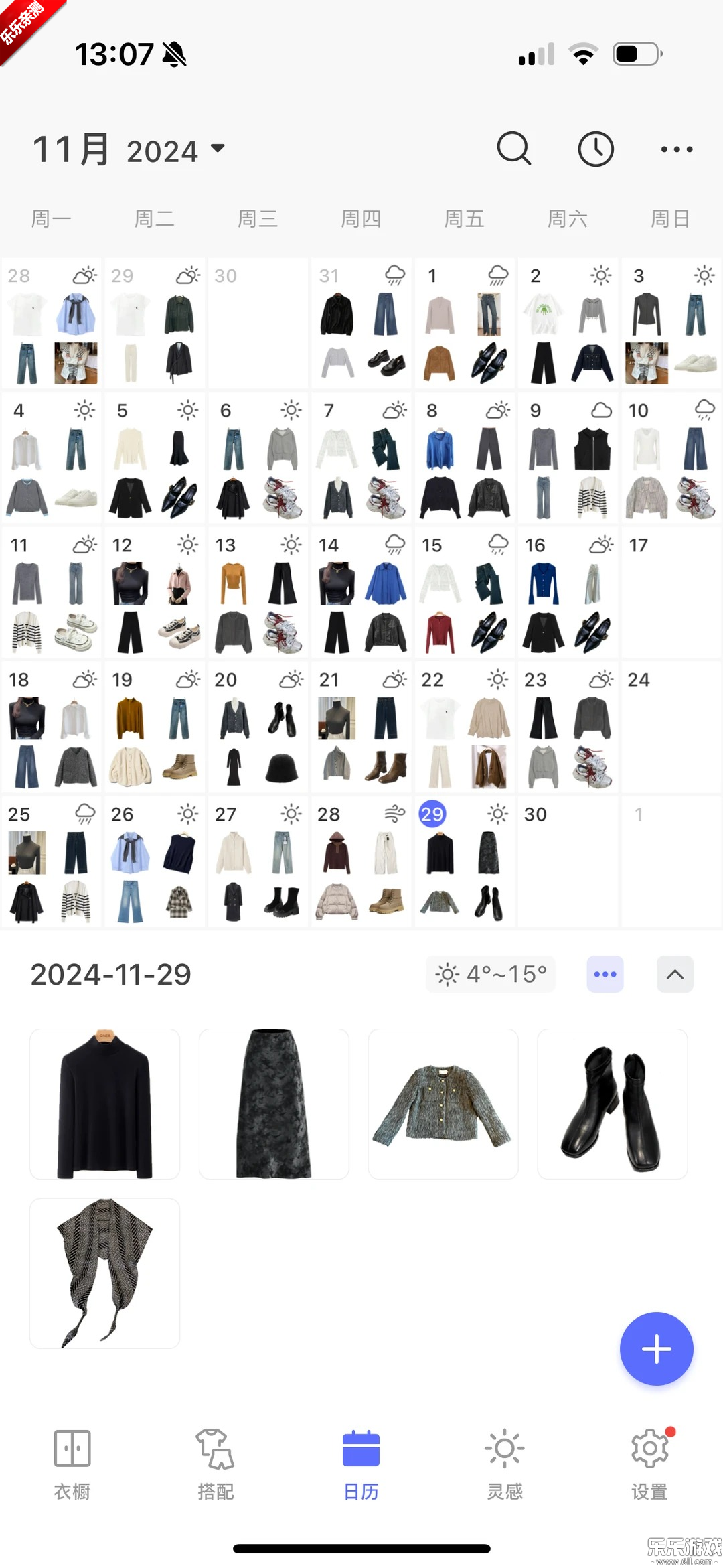 �����³��������v2.8.2 �ֻ���