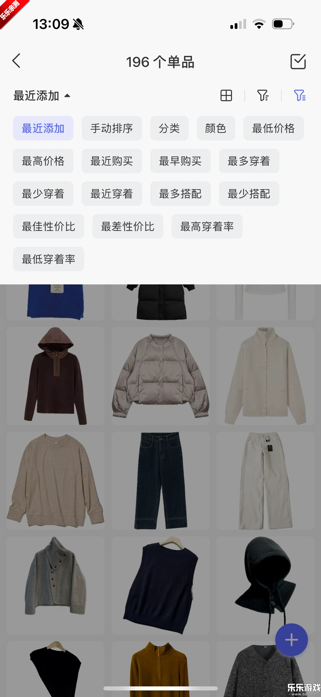 �����³��������v2.8.2 �ֻ���