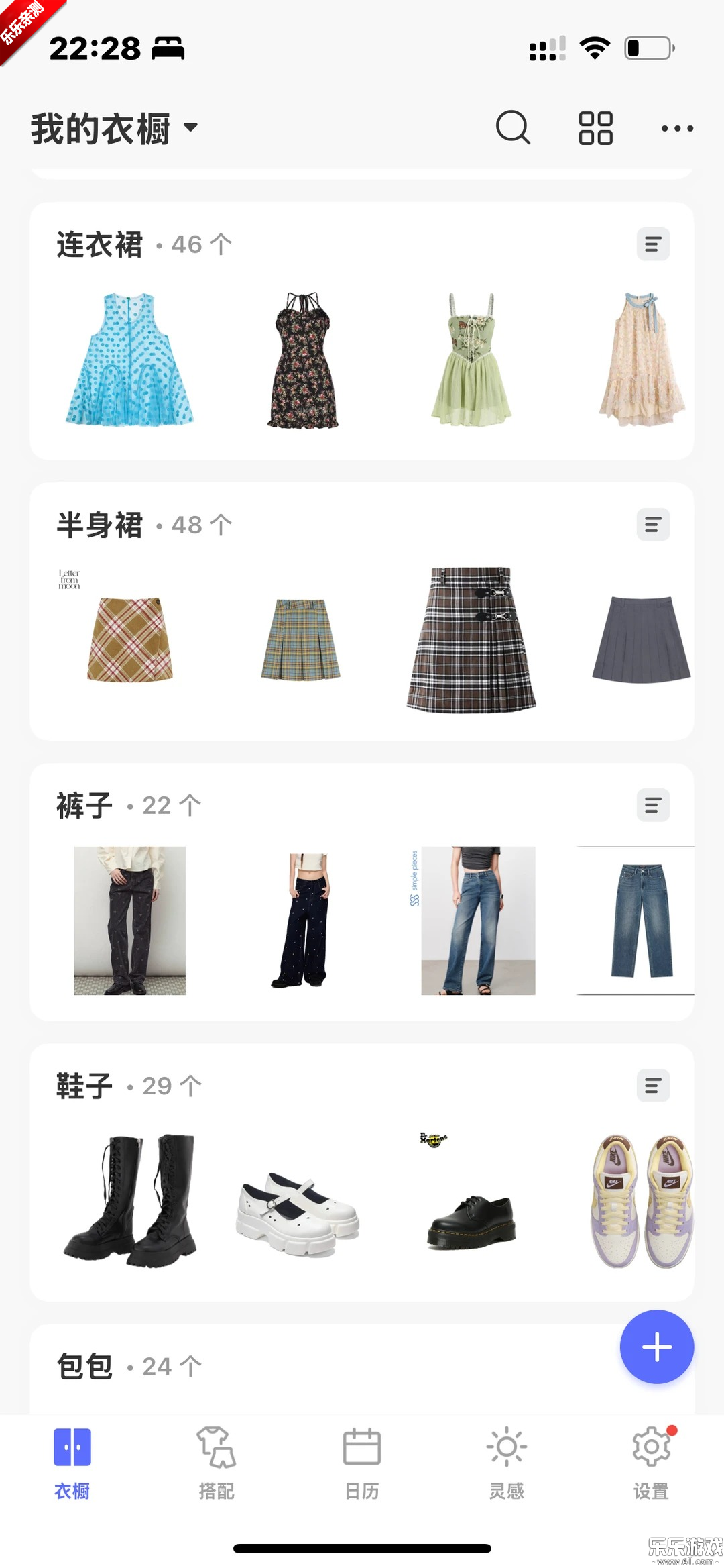 �����³��������v2.8.2 �ֻ���