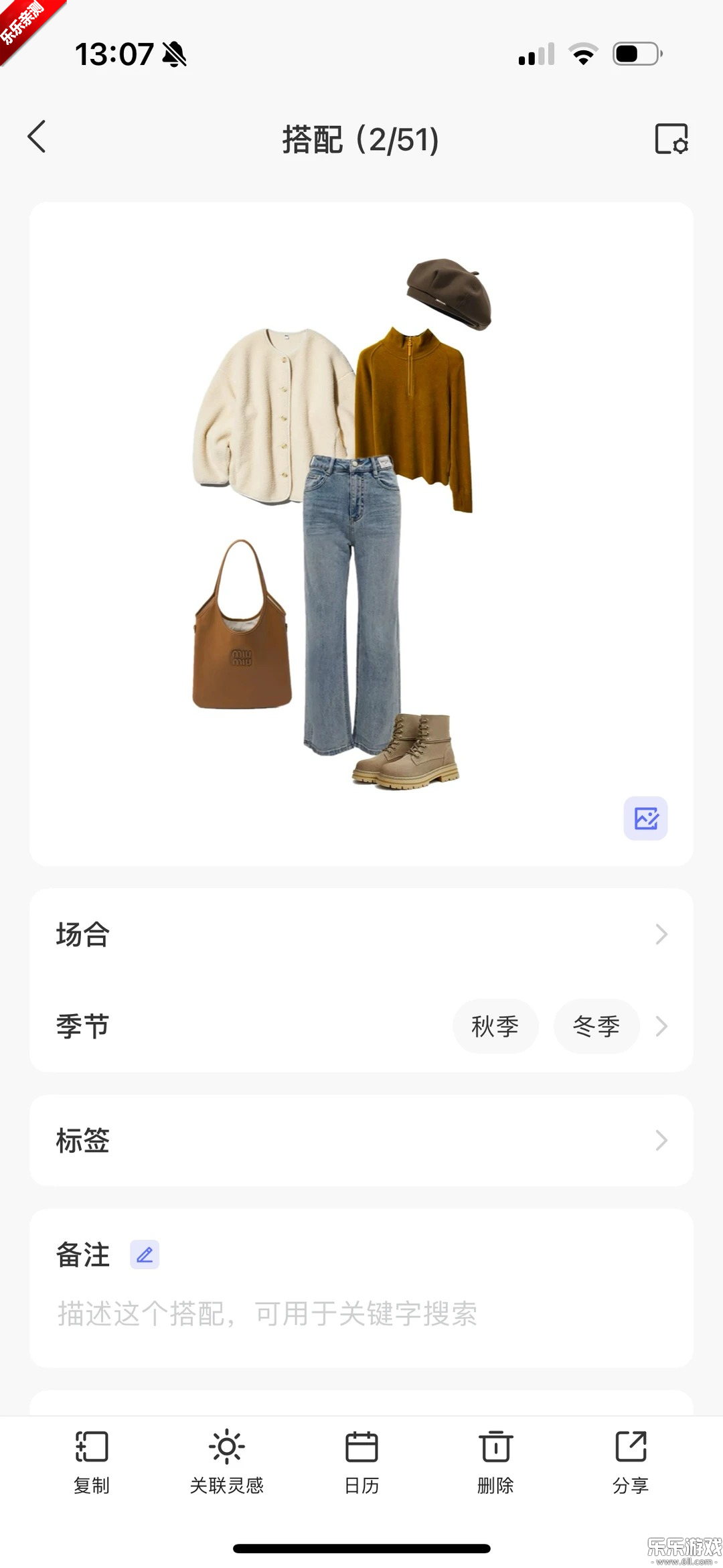 �����³��������v2.8.2 �ֻ���