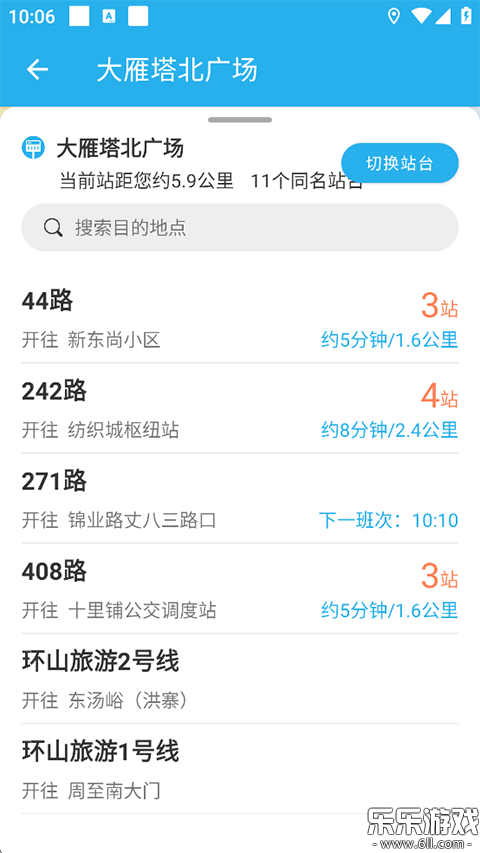 ������������app���°汾����v2.1.0.3 �ֻ���