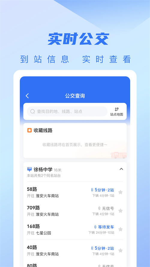 �ǿ�e��ɨ��˳�app���°�����v4.2.4 ��׿��