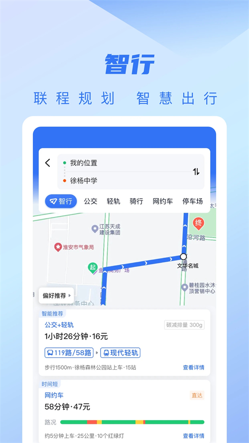 �ǿ�e��ɨ��˳�app���°�����v4.2.4 ��׿��