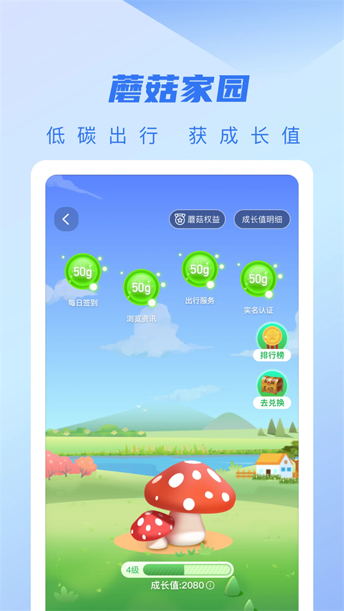 �ǿ�e��ɨ��˳�app���°�����v4.2.4 ��׿��