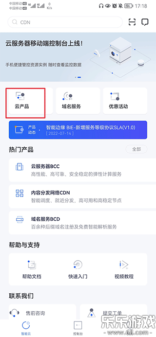 �ٶ�������app�ٷ�������v4.9.17 ���°汾