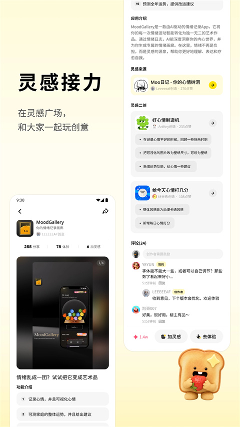 ��˾ai�ٷ���Ѱ�����v1.0.5 ��׿��