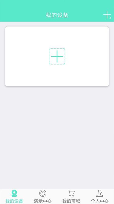 �������Ƽ������ͷapp����v4.8.5.2 ��׿��