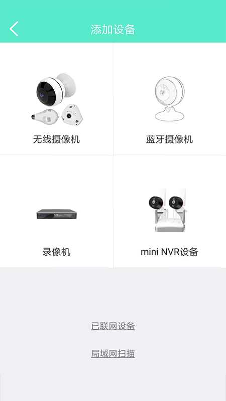 �������Ƽ������ͷapp����v4.8.5.2 ��׿��