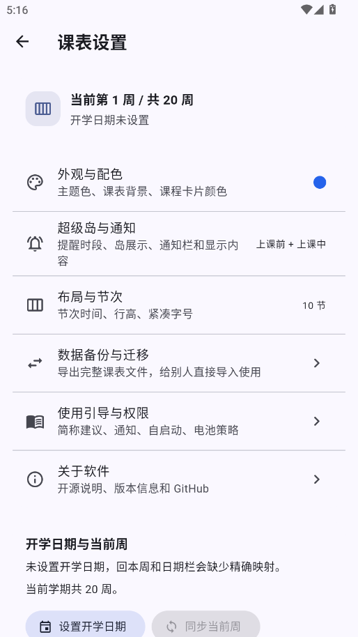 ����α��ٷ�������v1.1.2 �ٷ���