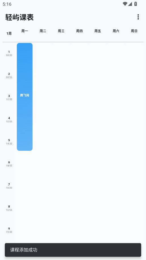 ����α��ٷ�������v1.1.2 �ٷ���