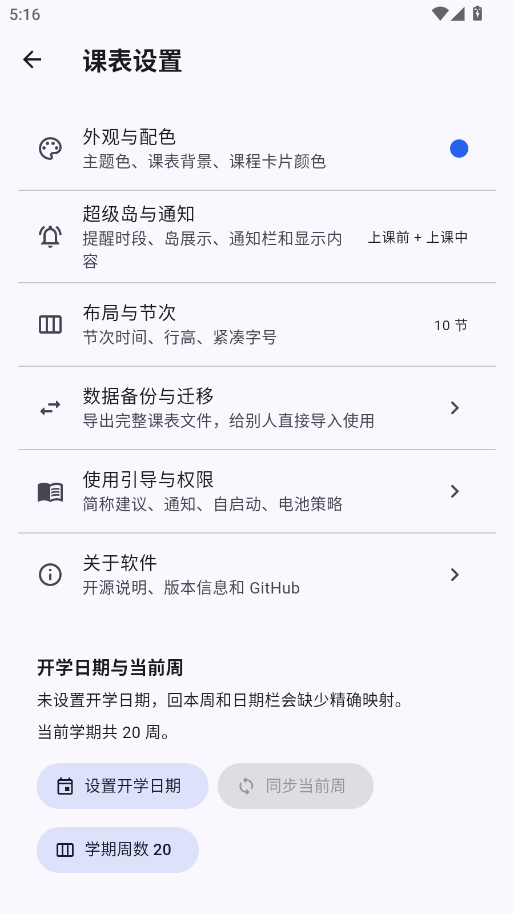 ����α��ٷ�������v1.1.2 �ٷ���