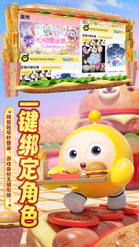 �����ɶԵ��ǹٷ�������v0.0.2 ��׿��