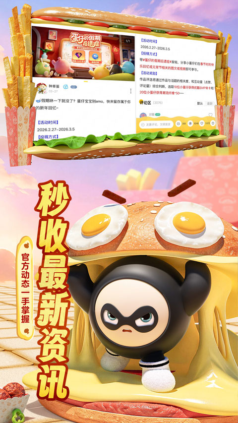 �����ɶԵ��ǹٷ�������v0.0.2 ��׿��