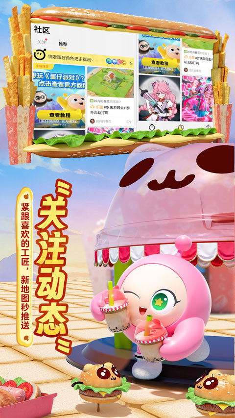 �����ɶԵ��ǹٷ�������v0.0.2 ��׿��