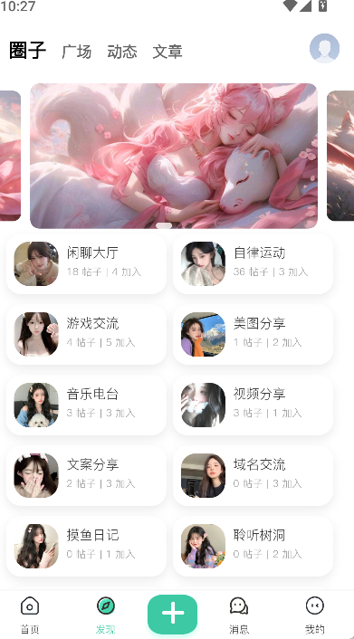 ��������APP���°�����v1.2.7 ��׿��
