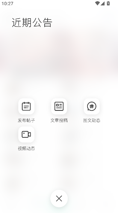 ��������APP���°�����v1.2.7 ��׿��
