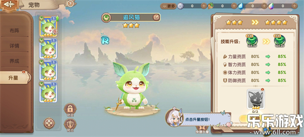 ���ݵ���ʿ�������°汾v1.0.1 �ֻ���
