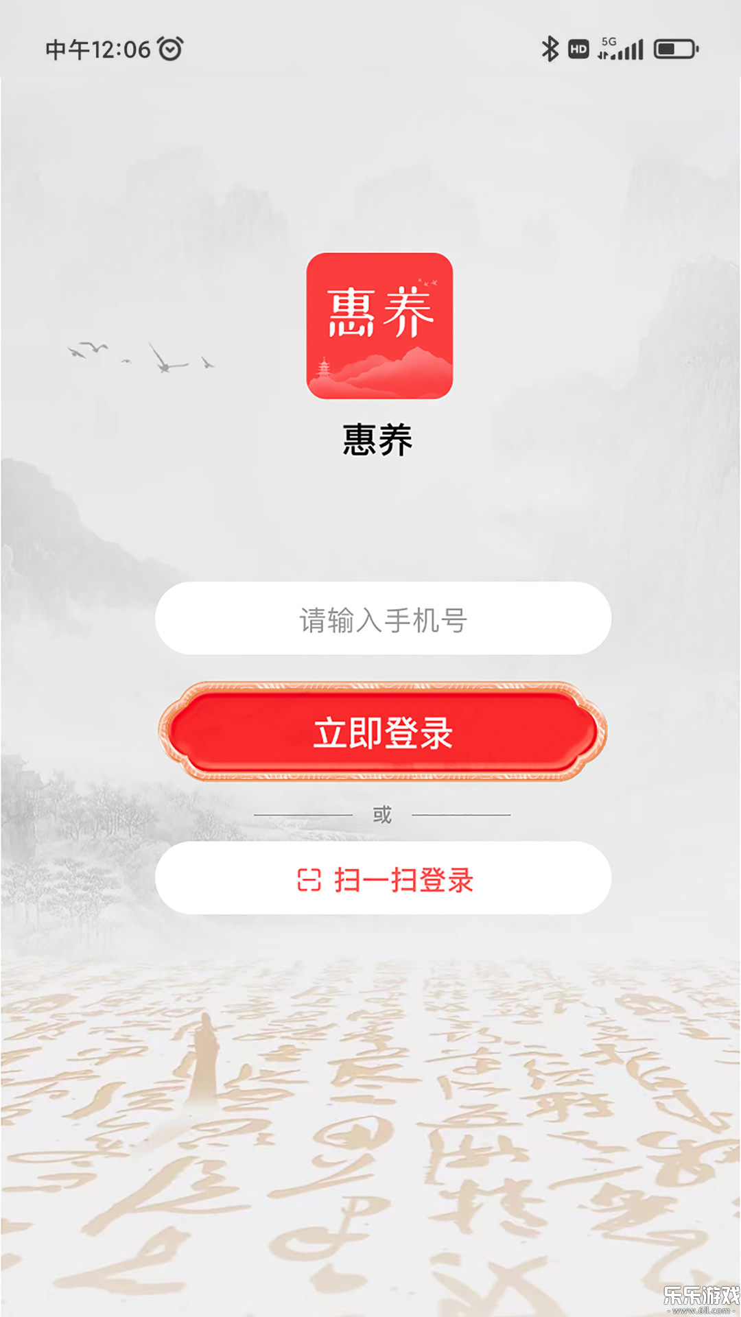 �������ذ�װ���v1.2.1 ���°汾