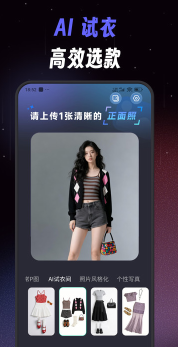 ΢�ع����app����v1.0.0 ��Ѱ�
