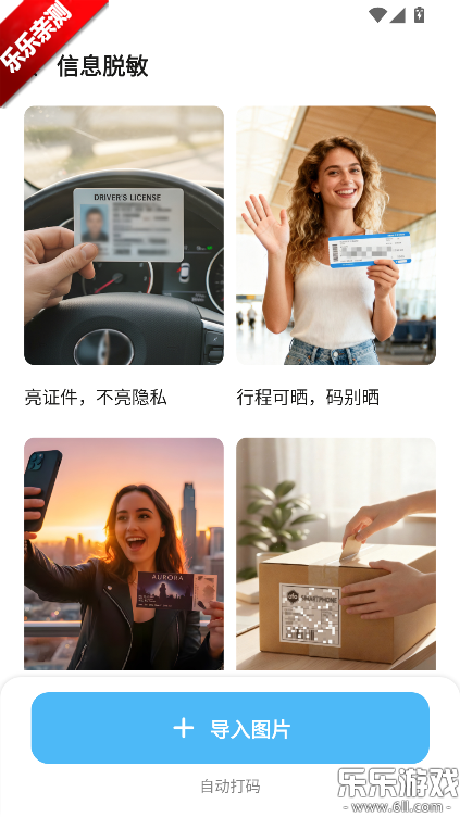 ���ɴ���ٷ�������v3.2.3 �ֻ���