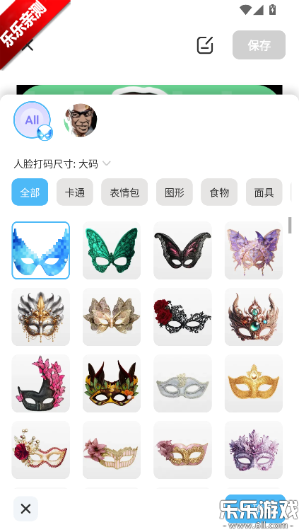 ���ɴ���ٷ�������v3.2.3 �ֻ���