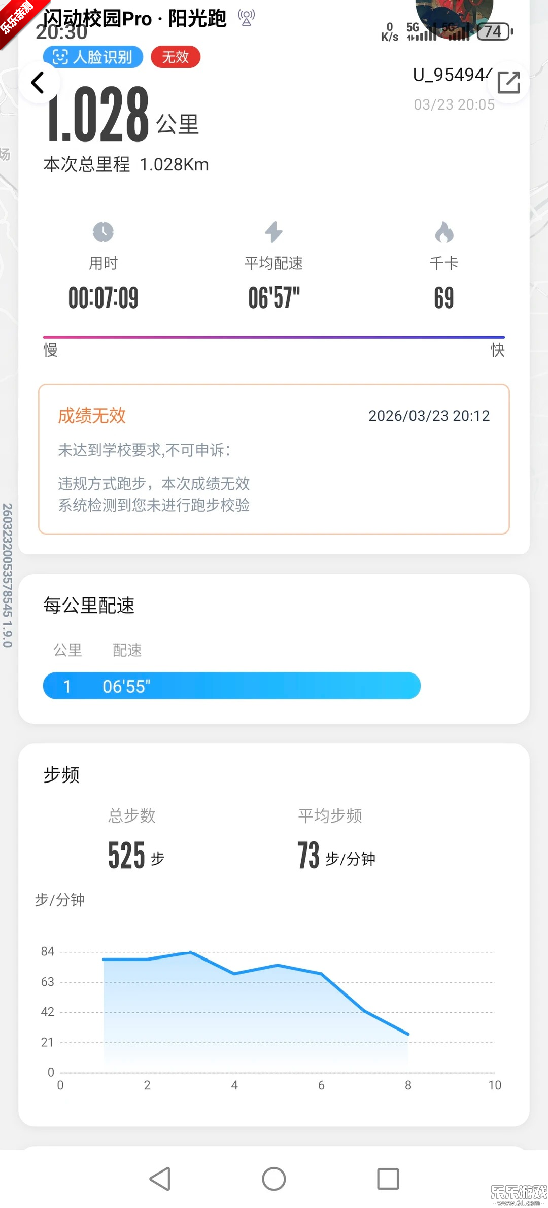 ����У԰pro��׿������v2.0.2 ���°汾