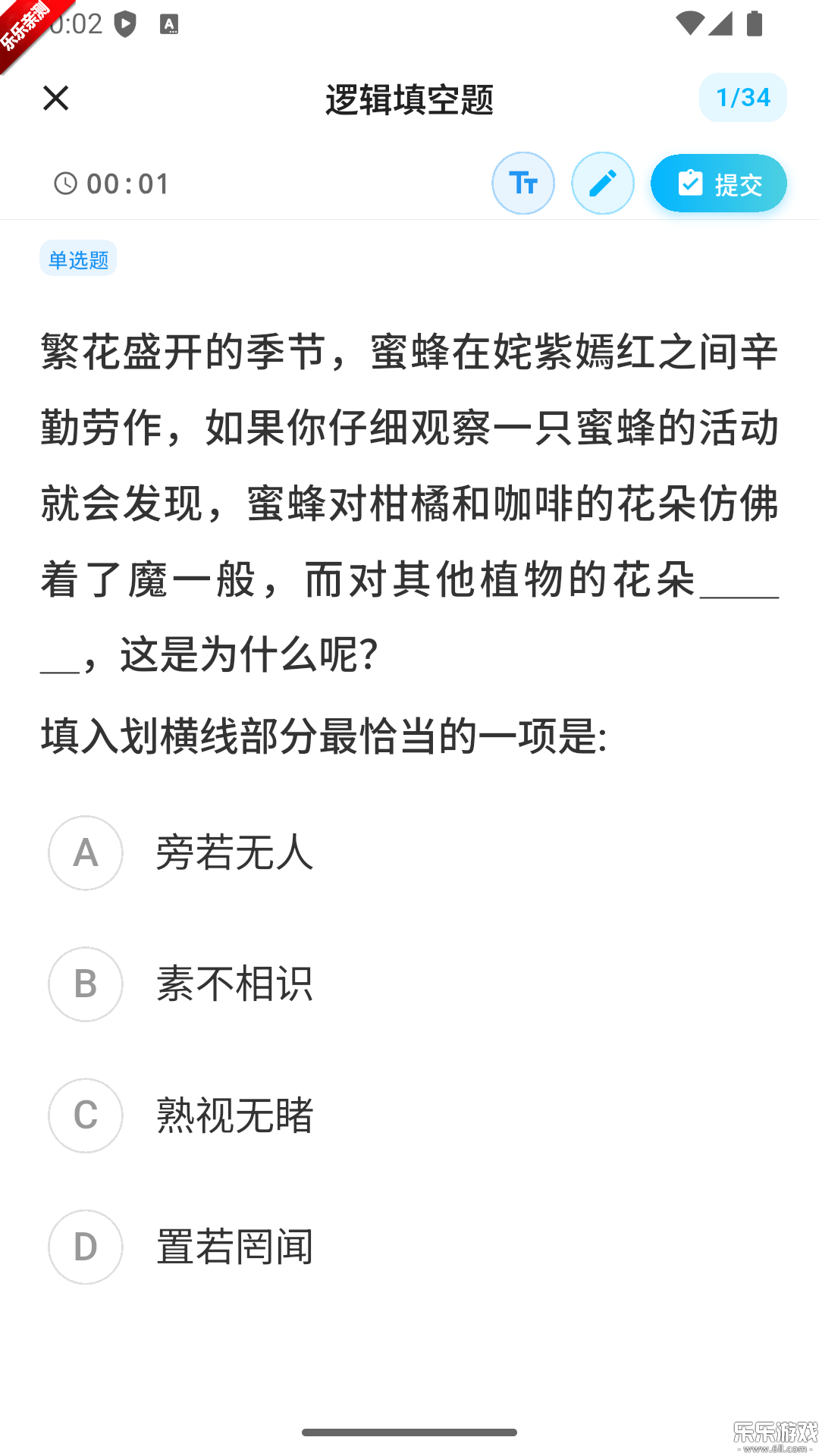 ����Ѽ�����ֻ���v1.1.7 ���°汾