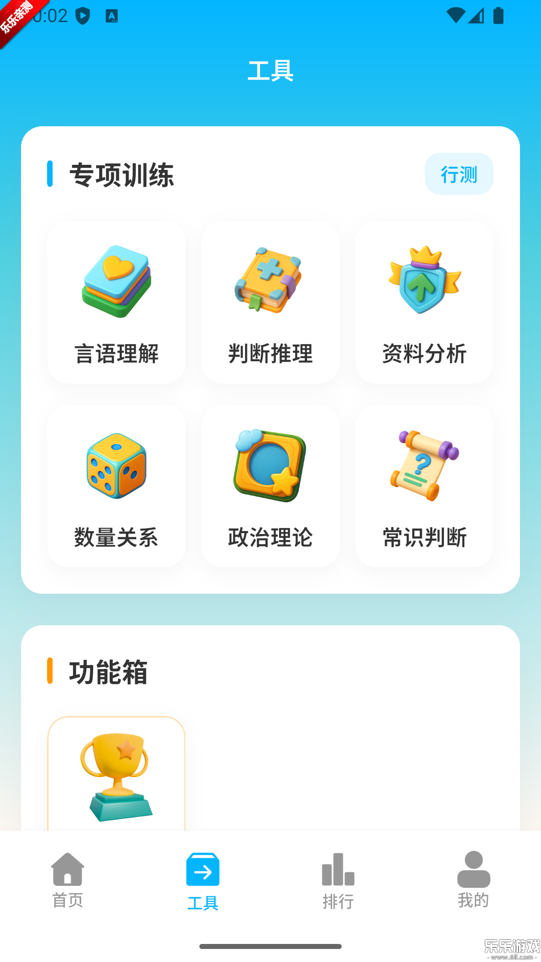 ����Ѽ�����ֻ���v1.1.7 ���°汾