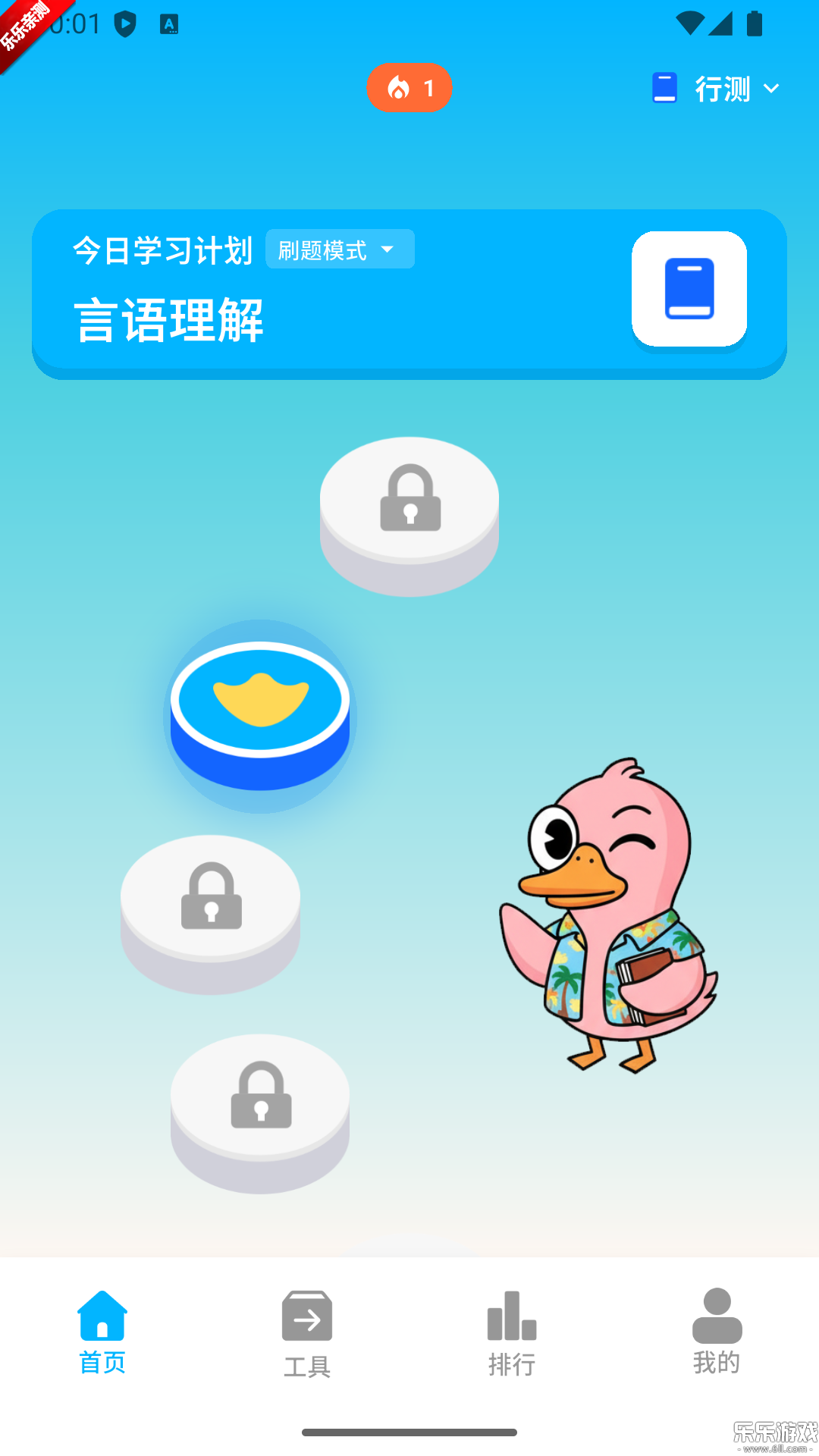 ����Ѽ�����ֻ���v1.1.7 ���°汾