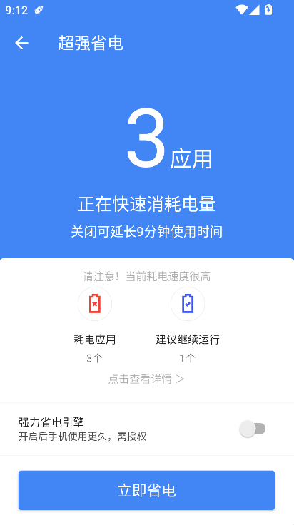 ���������ܼ�������2026���°�����v1.9.1 ��׿��