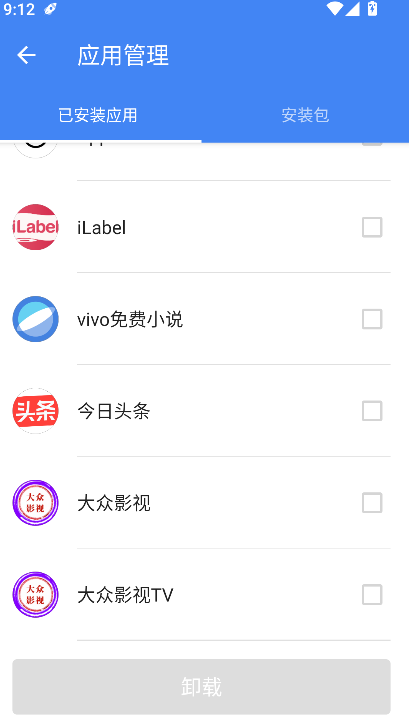 ���������ܼ�������2026���°�����v1.9.1 ��׿��