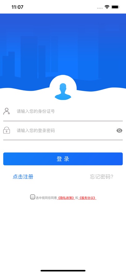 �������ǻ���������ʶ����֤app����v4.5.88 ��׿��