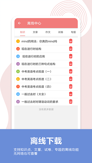 �п�Ӣ��ͨ���������ֻ���v7.3 ��Ѱ�
