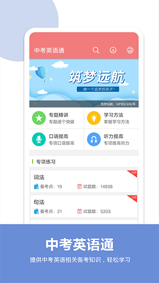 �п�Ӣ��ͨ���������ֻ���v7.3 ��Ѱ�