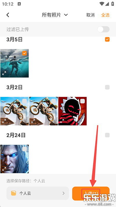 ��ͨ���̹ٷ�������v5.4.1 ���°�