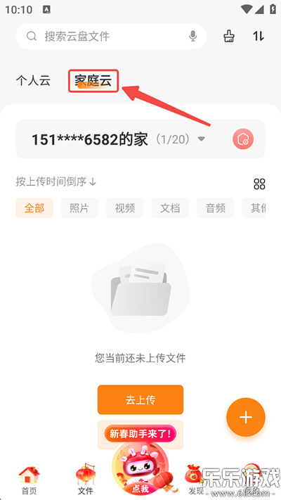 ��ͨ���̹ٷ�������v5.4.1 ���°�